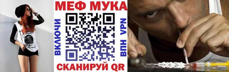 МЯУ-МЯУ кристаллы blacksprut маркетплейс Шатура