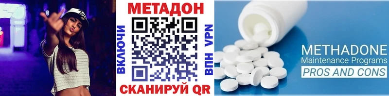 наркотики  Шатура  Метадон мёд 