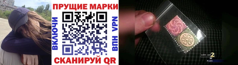OMG ONION  цены наркотик  даркнет Telegram  Марки N-bome 1500мкг  Шатура 