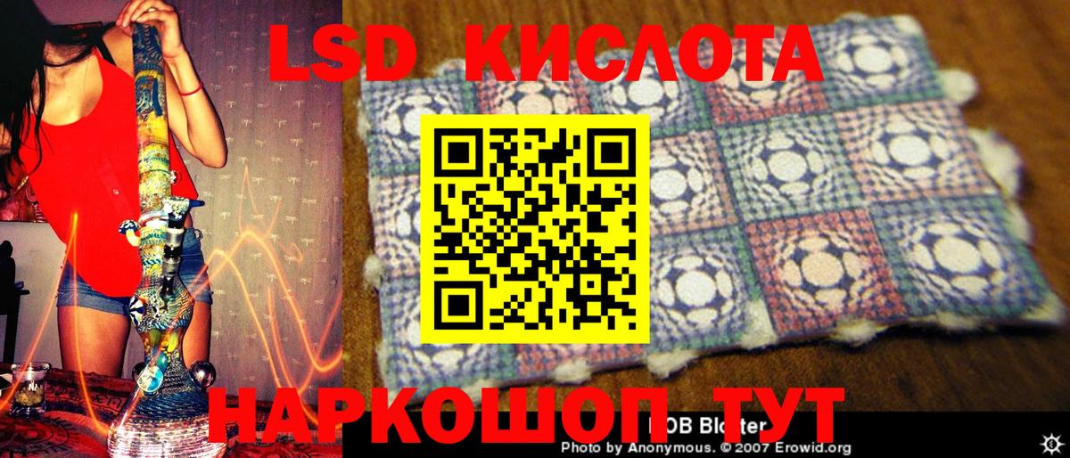 Наркотические марки 1,5мг Шатура