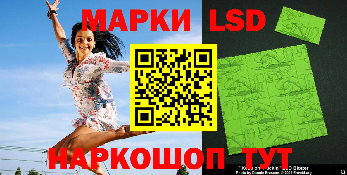 что такое наркотик  Марки N-bome 1500мкг  Шатура  Вход с VPN  Марки N-bome 1500мкг 