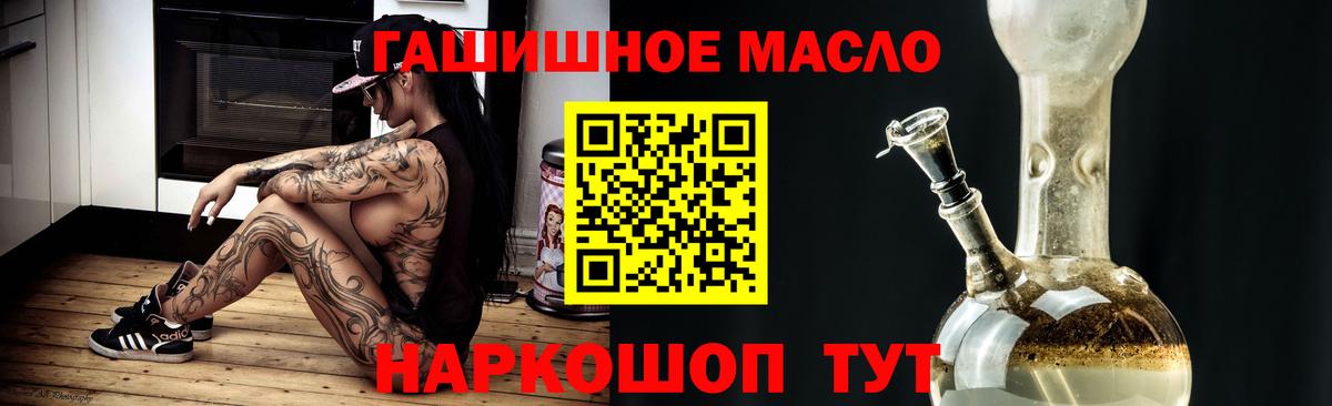 Дистиллят ТГК Wax Шатура
