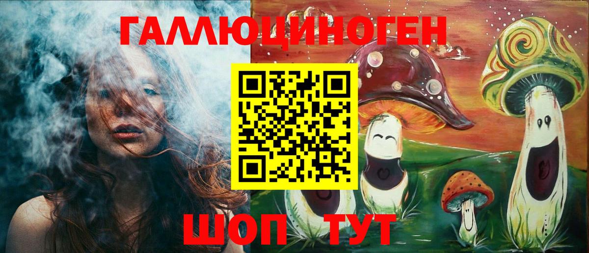 Галлюциногенные грибы MAGIC MUSHROOMS  Галлюциногенные грибы мицелий  Шатура 