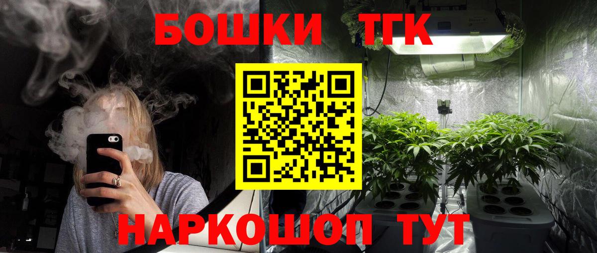 МАРИХУАНА гибрид  Бошки Шишки THC 21%  Вход с VPN  Конопля марихуана  Шатура 